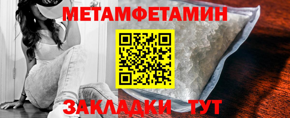Зима  АМФ  АМФ  Amphetamine Розовый  Вход с VPN 