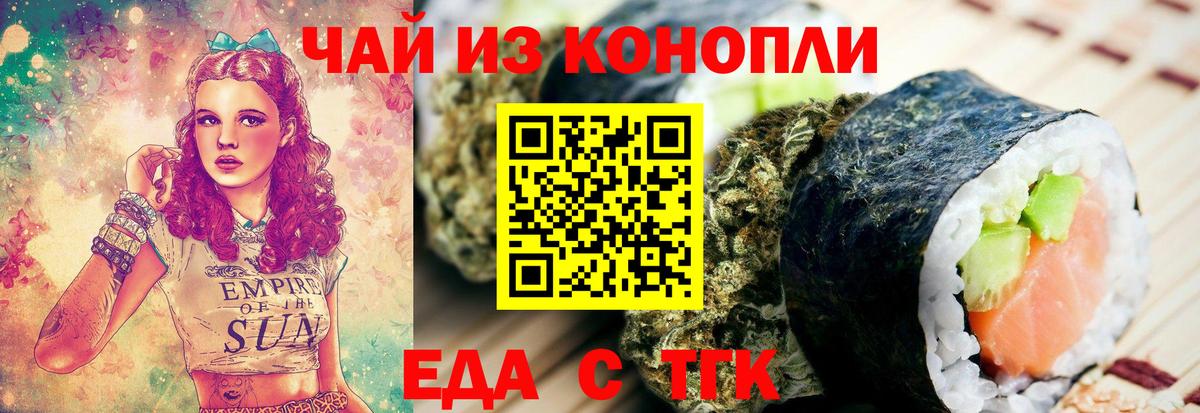 Cannafood конопля Зима