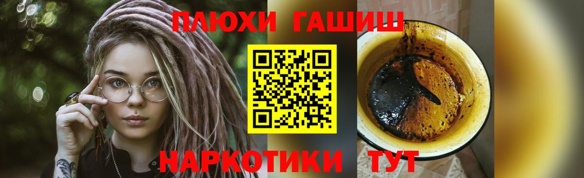 ГАШИШ VHQ Зима