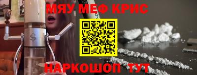 скорость mdpv Краснознаменск