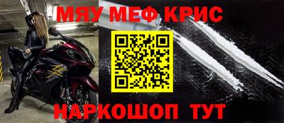 экстази Краснокаменск