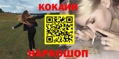 скорость mdpv Краснознаменск