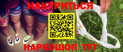 экстази Краснокаменск