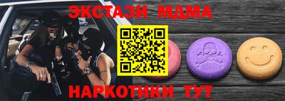 MDMA Premium VHQ Краснодар