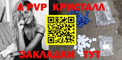 экстази Краснокаменск
