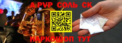скорость mdpv Краснознаменск