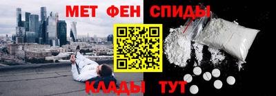 скорость mdpv Краснознаменск