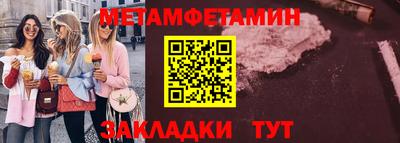 экстази Краснокаменск