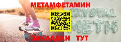 скорость mdpv Краснознаменск