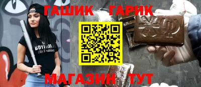 экстази Краснокаменск