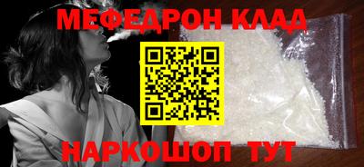 экстази Краснокаменск