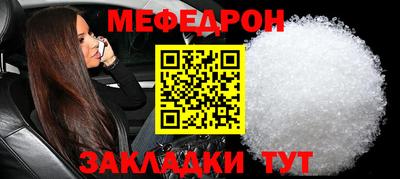 скорость mdpv Краснознаменск