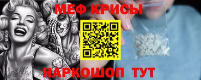 экстази Краснокаменск