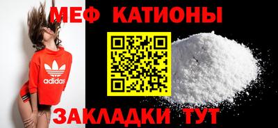 скорость mdpv Краснознаменск