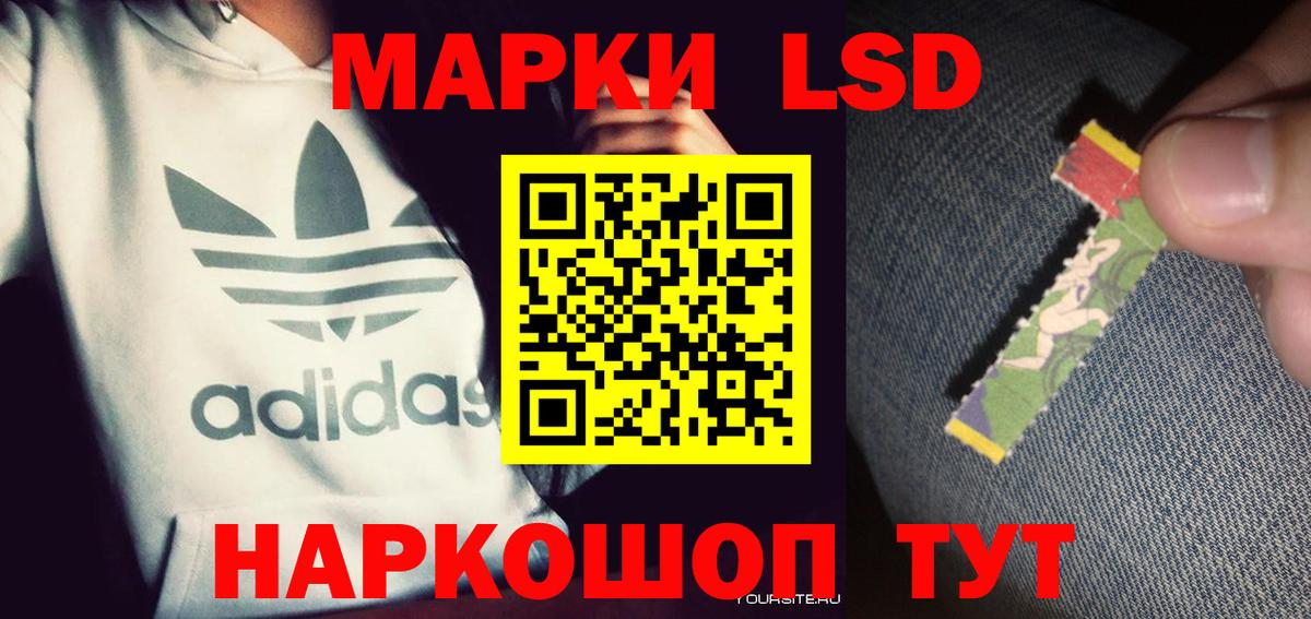 ЛСД экстази кислота  Вход с VPN  Зима  ЛСД экстази ecstasy 