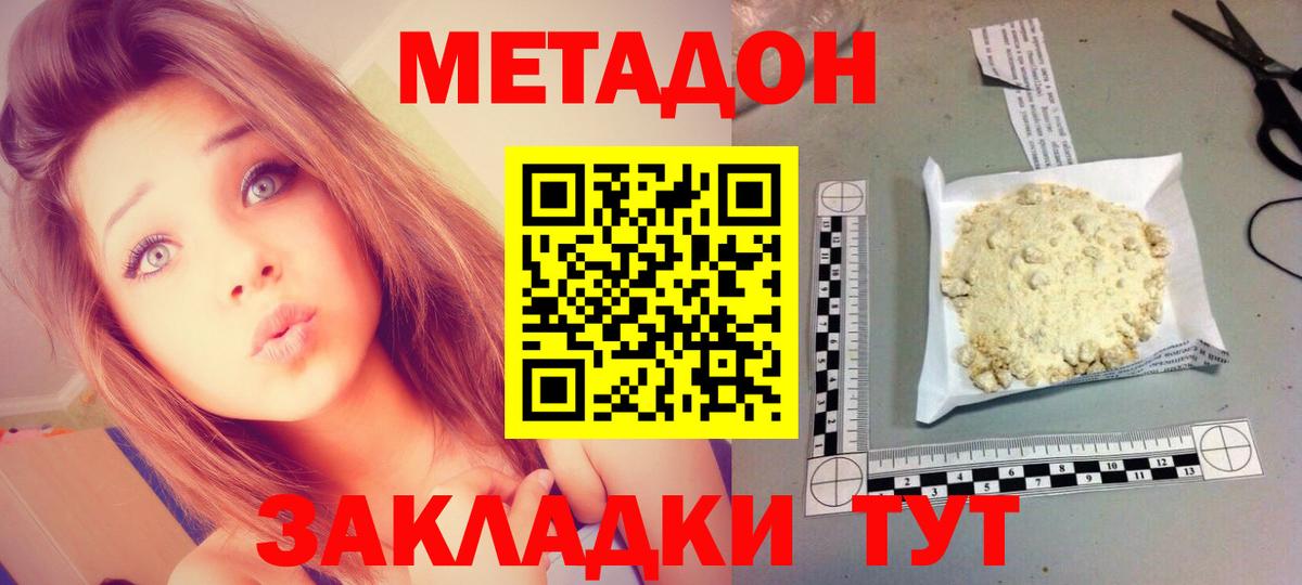 Каннабис  Cocaine  Зима  МЕФ   Кодеин  Меф  Метамфетамин  Вход с VPN  Гашиш  Наркошоп  ГАШИШ 