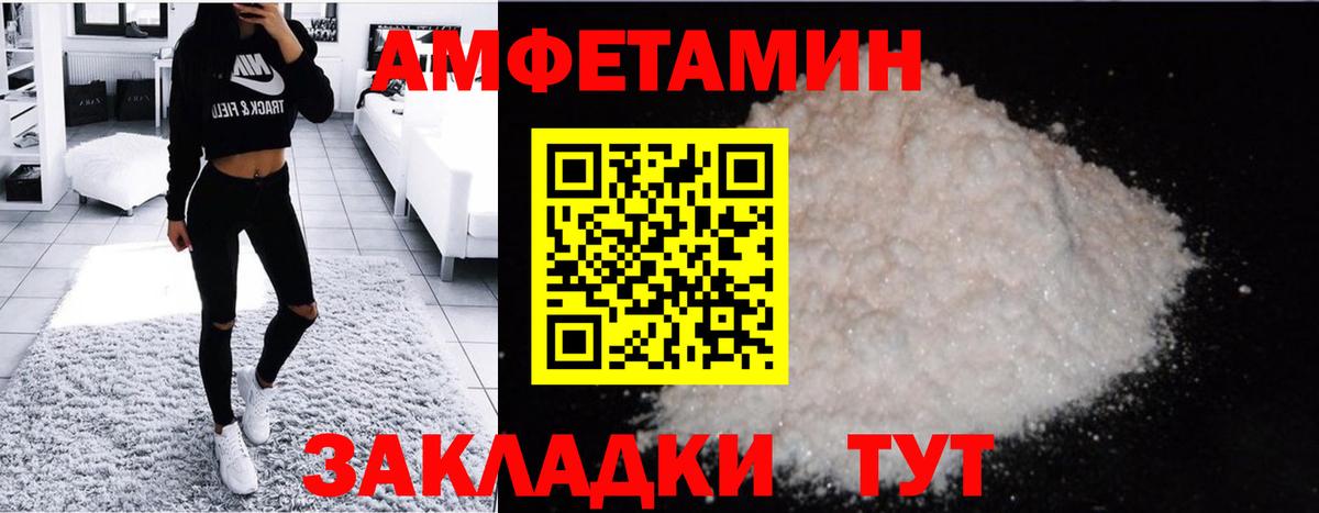 Метамфетамин пудра  Метамфетамин  Зима  Вход с VPN 