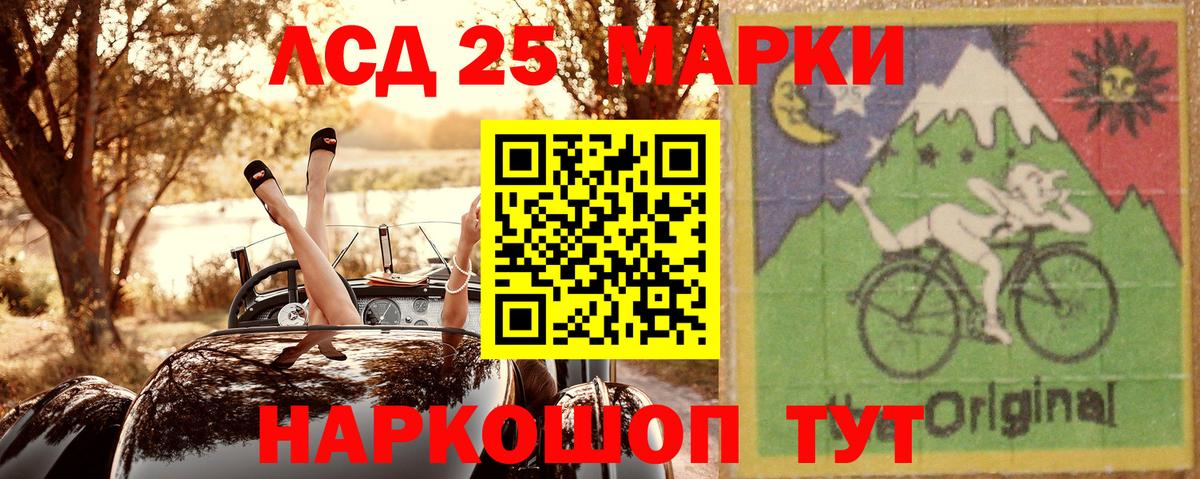 Наркотические марки 1,8мг Зима