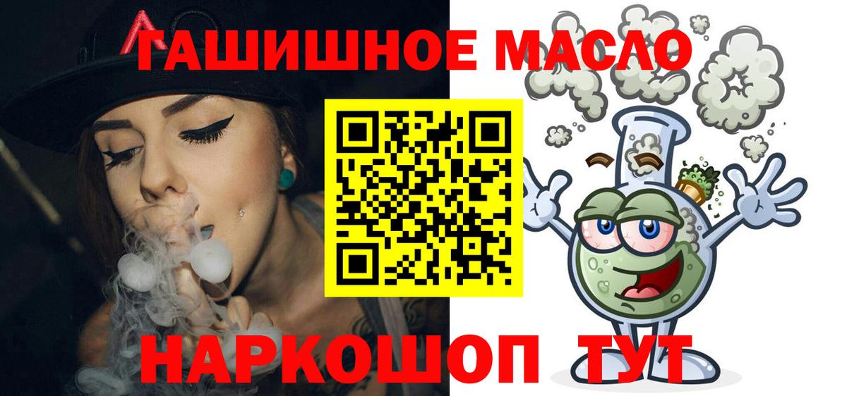 Дистиллят ТГК жижа Зима