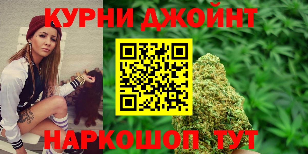Конопля White Widow Зима